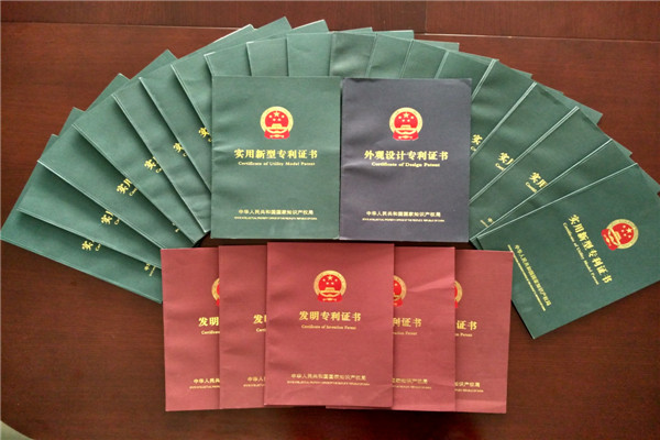 證書(shū)